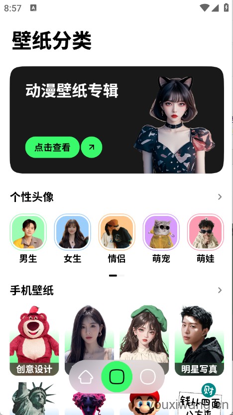 纸鸢壁纸(图3)