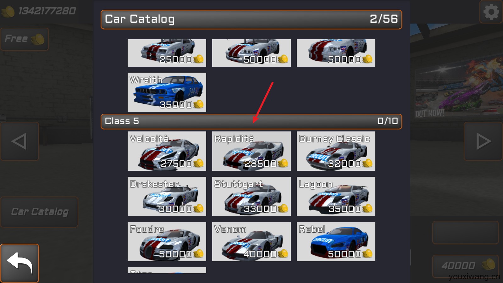 冲撞赛车2最新版(图11)