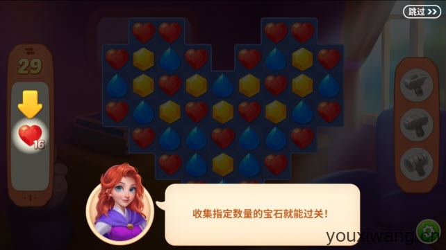 宝石梦想家(图4)