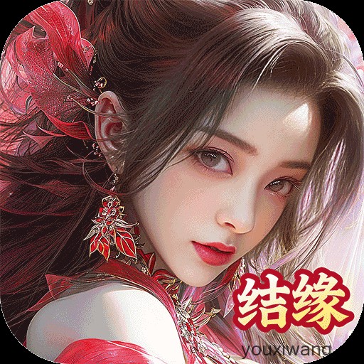 搜仙记