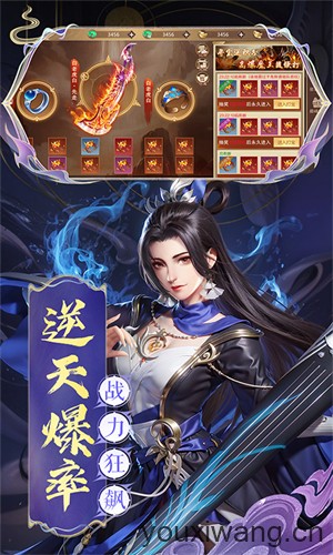 搜仙记(图2)