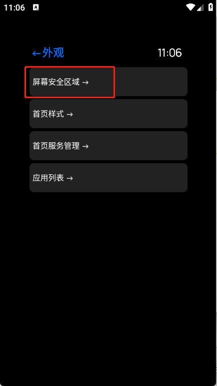 汉克米应用商店(图7)