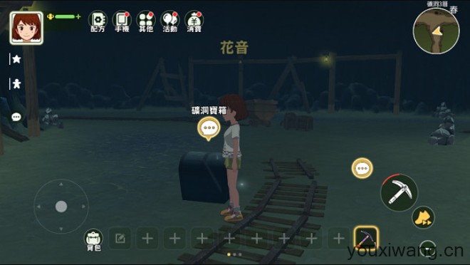 小森生活日服(图1)