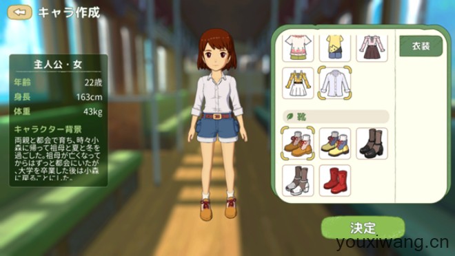 小森生活日服(图7)