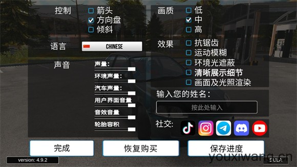 手动挡停车场官方正版(图3)