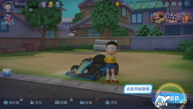 哆啦A梦飞车(图2)