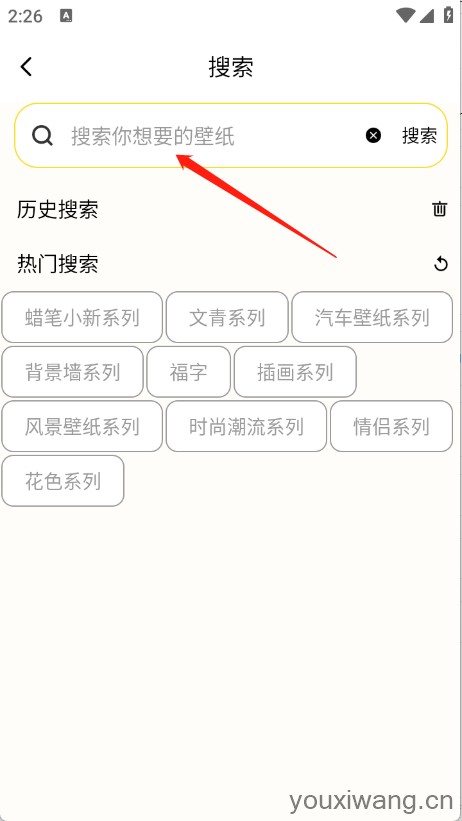 蜜圈壁纸(图3)