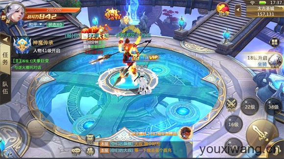 混沌起源(图2)