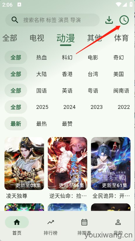 旗星影视(图6)