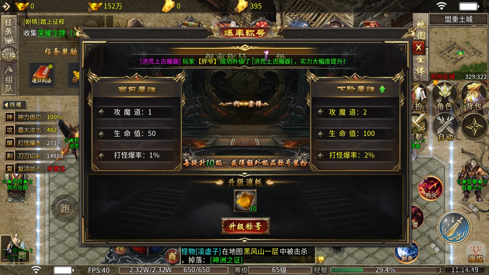 应天山海沉默(图6)