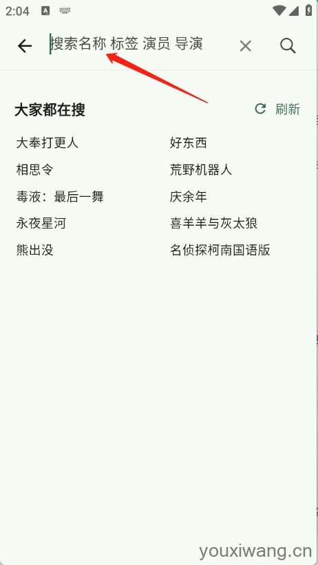旗星影视(图4)