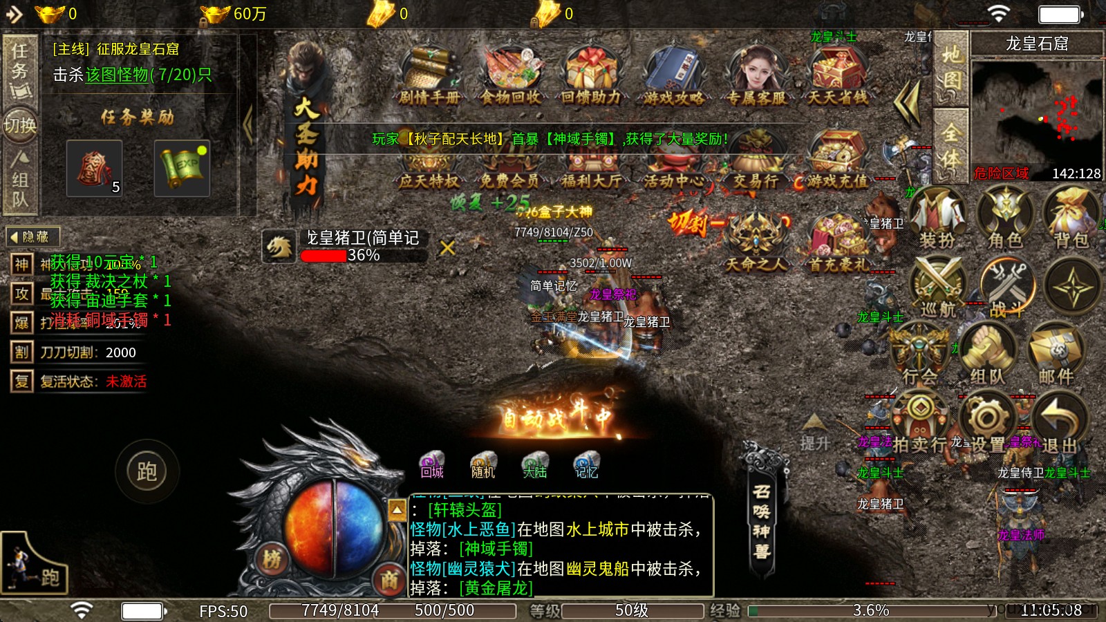 应天山海沉默(图1)