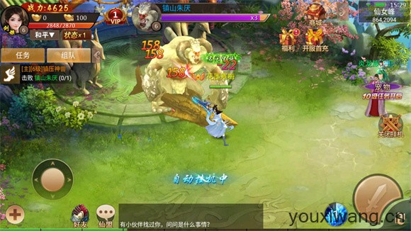百战天下(图3)