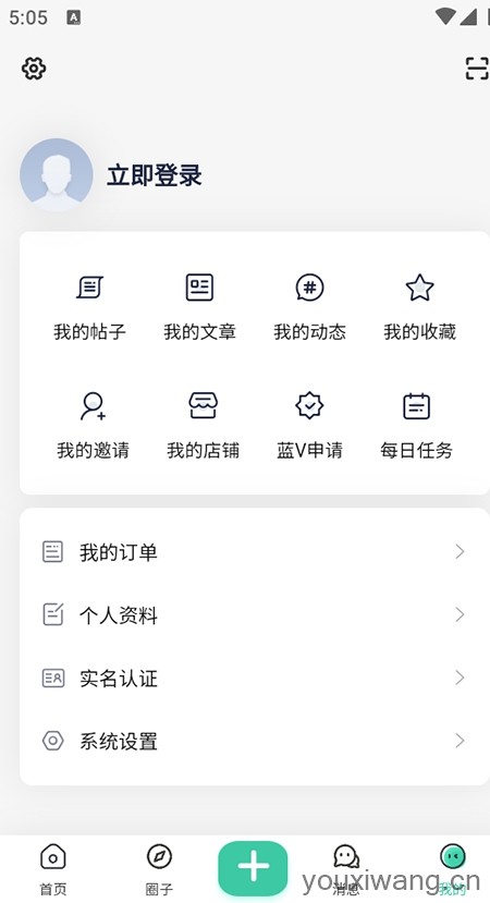 莫言社区(图4)
