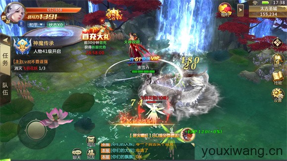 混沌起源(图3)