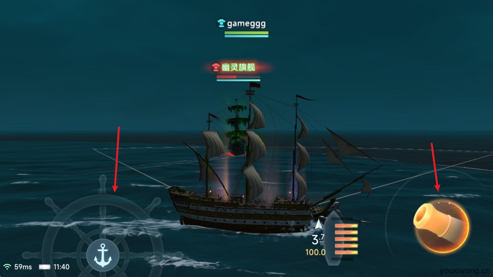 大航海时代传说(图4)