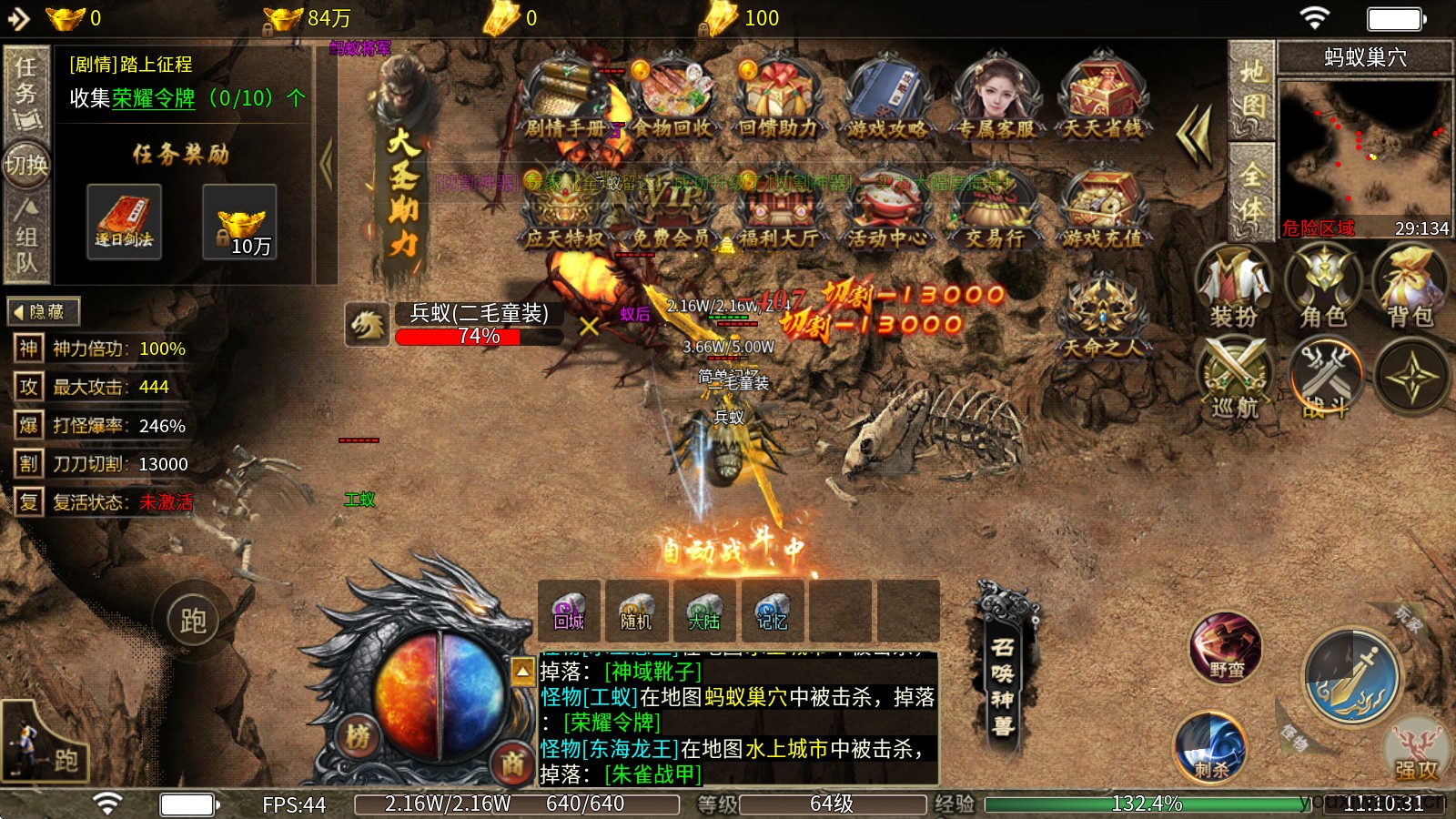 应天山海沉默(图8)