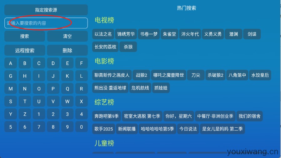 小羊讴歌七星(图2)