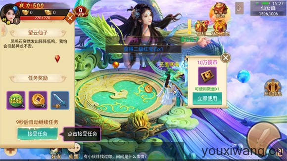 百战天下(图1)