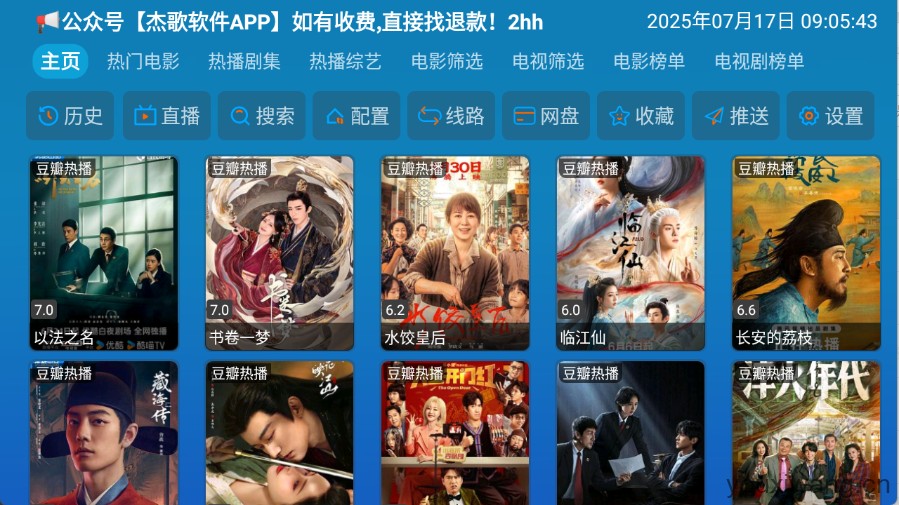 小羊讴歌七星(图1)