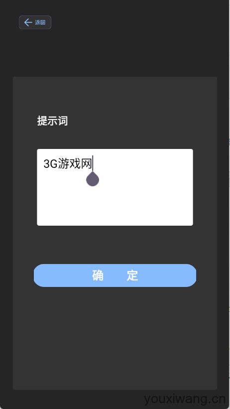 直播场控鸭助手(图2)