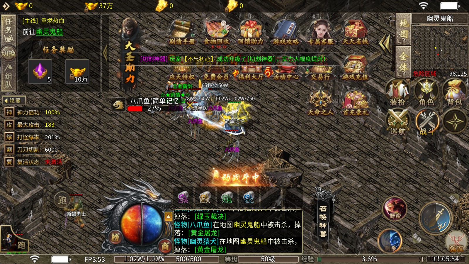 应天山海沉默(图3)