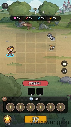 冒险之星(图3)
