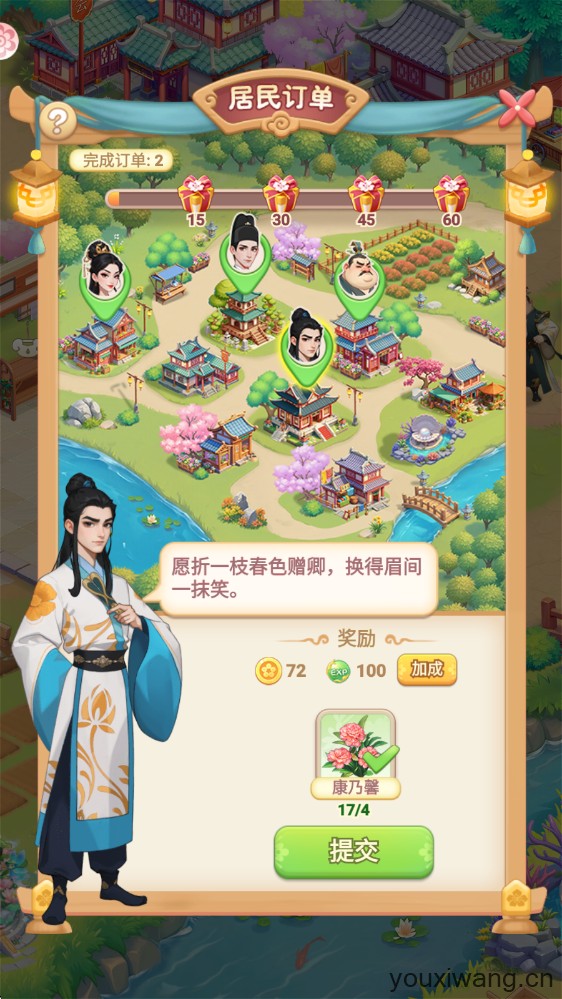 我的花园世界(图6)
