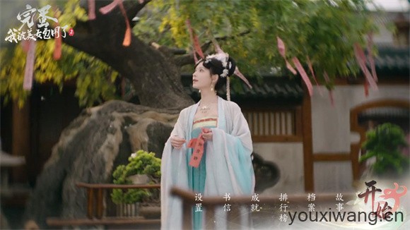 完蛋我被美女包围了2(图1)