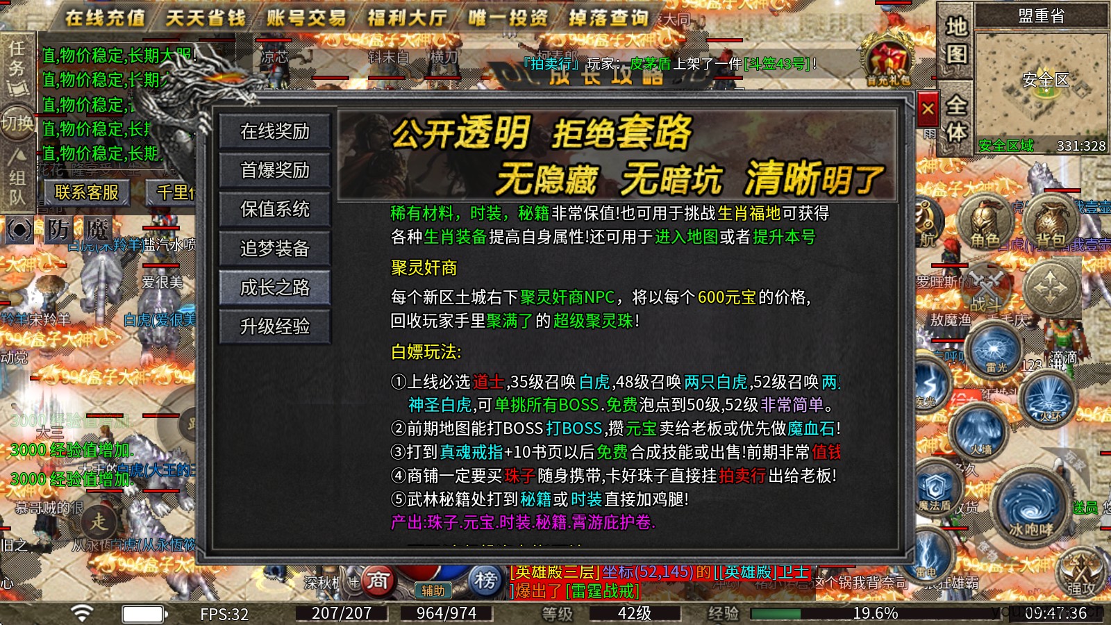 霄游火龙(图3)