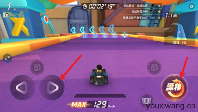 哆啦A梦飞车(图5)