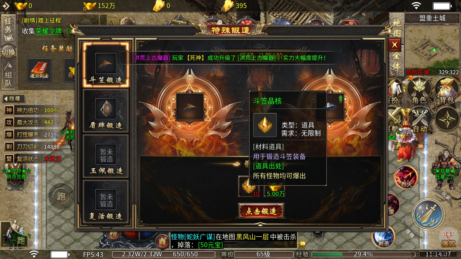 应天山海沉默(图5)