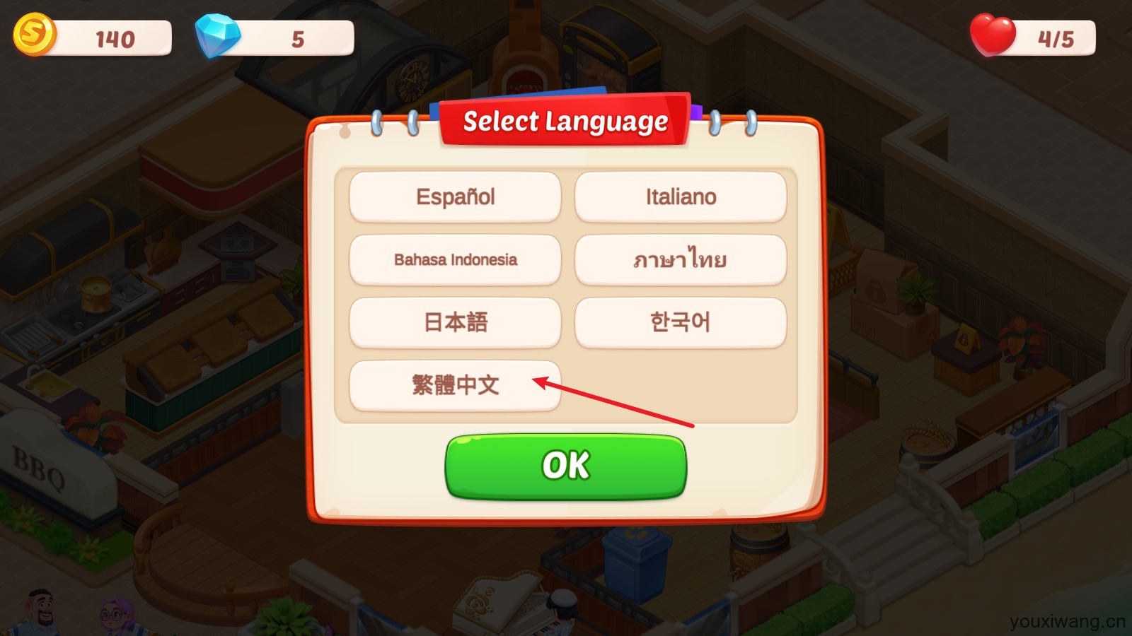 快乐晚餐故事(图4)