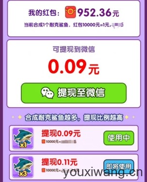我勒个合成(图3)