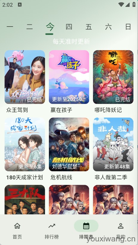 旗星影视(图3)