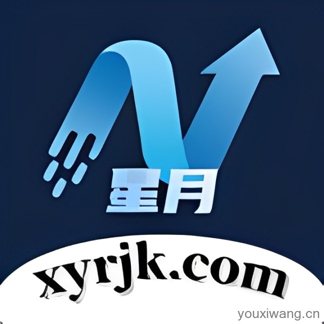 星月软件库