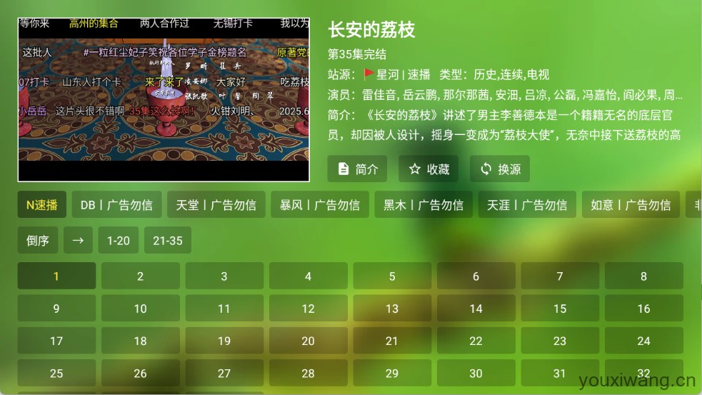 小白影视(图3)