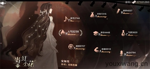 世界之外官服(图8)