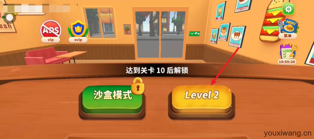 烹饪冲突(图2)
