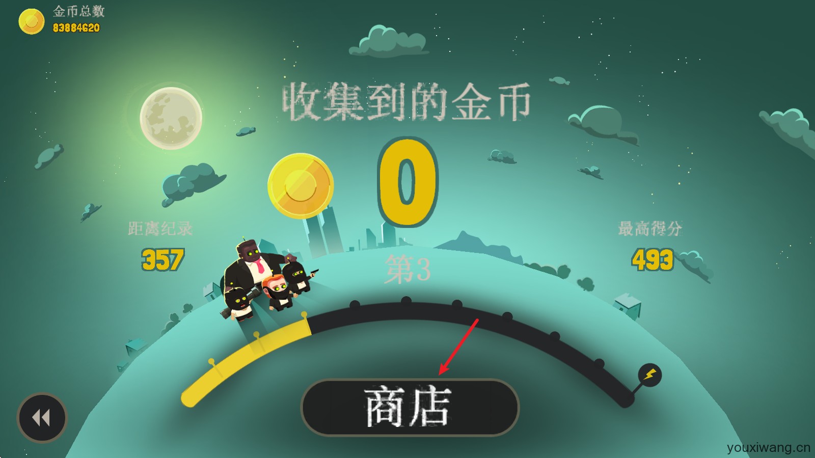 疯狂外星人(图11)