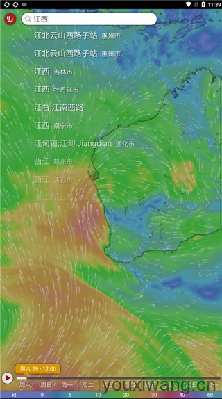 Windy(图7)