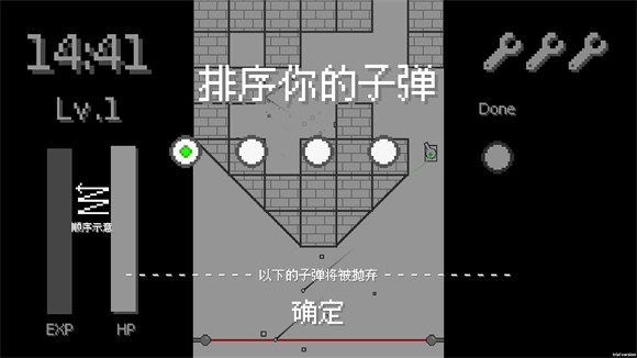 坦克打砖块(图4)