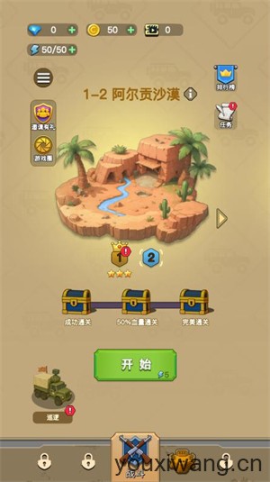 合金战线小游戏(图1)