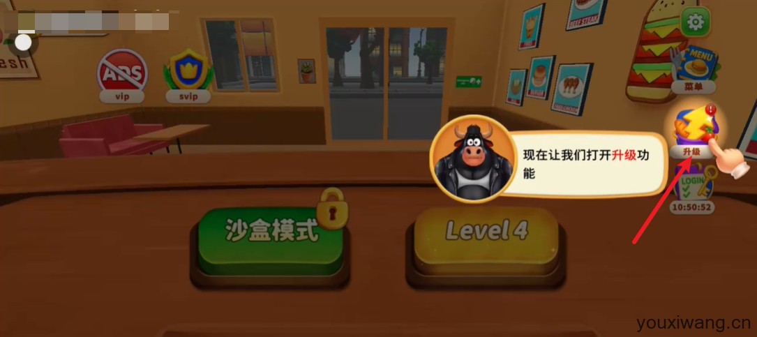 烹饪冲突(图10)