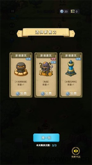 合金战线小游戏(图3)