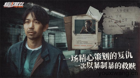 极速营救(图2)