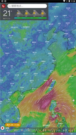 Windy(图5)