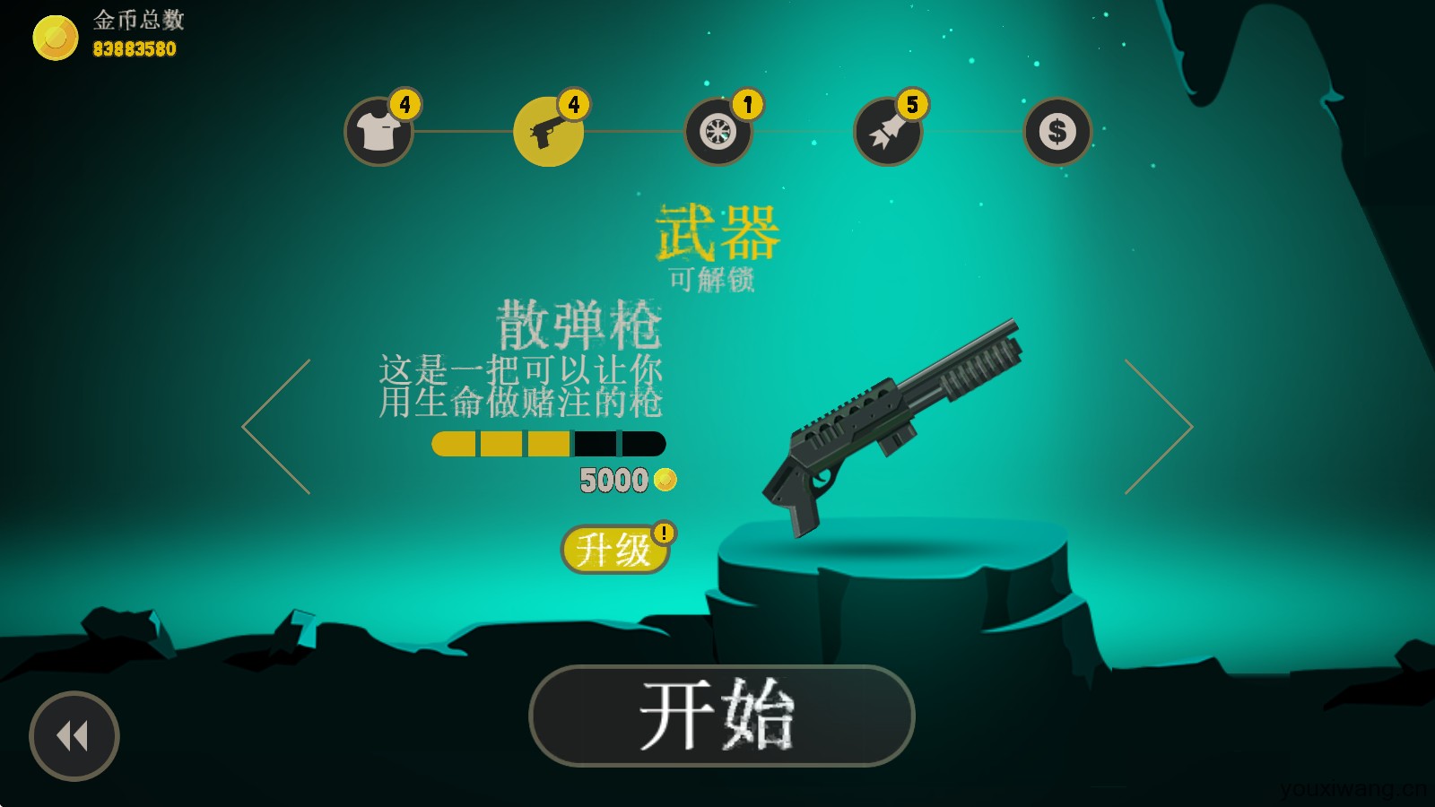 疯狂外星人(图13)