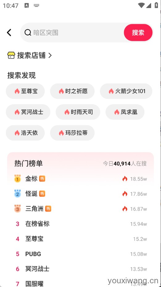 卖号么(图3)