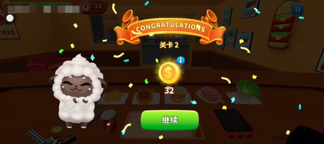 烹饪冲突(图8)
